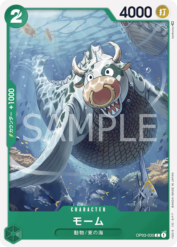 OP03-035 C JAP Momoo Common Character Card