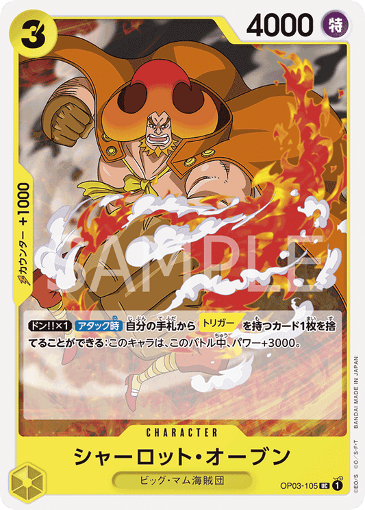 OP03-105 UC JAP Charlotte Oven Carte personnage uncommon