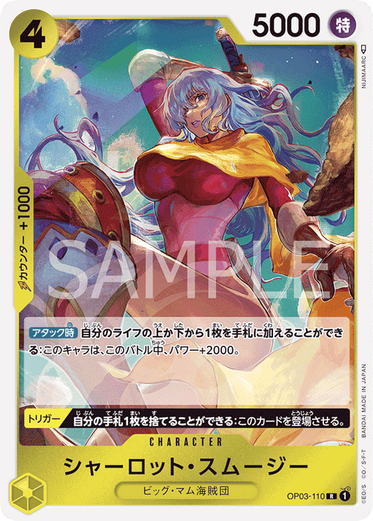 OP03-110 R JAP Charlotte Smoothie Carte personnage rare