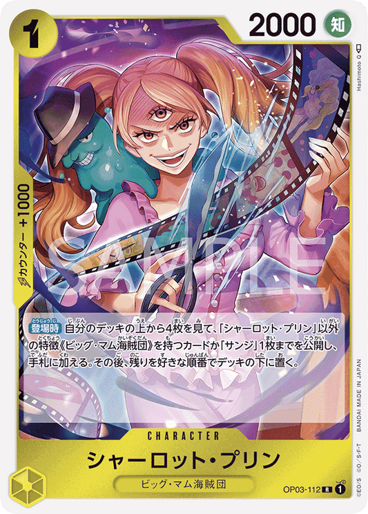 OP03-112 R JAP Charlotte Pudding Rare Character Card