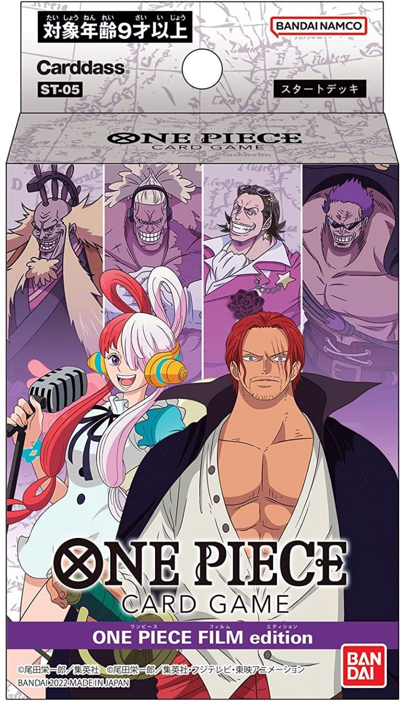 ST-05 ENG ONE PIECE FILM edition Deck de démarrage