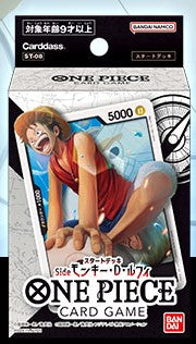 ST-08 JAP Side Monkey D. Luffy Deck de démarrage