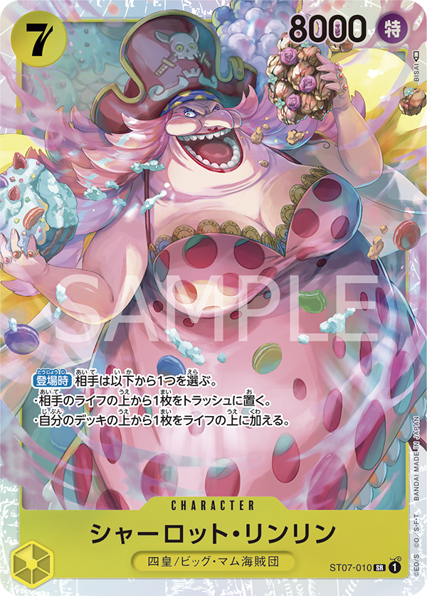 ST-07 JAP Big Mom Pirates Deck de démarrage